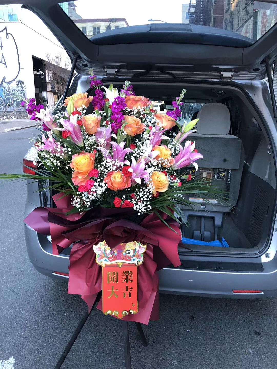 大型盛大开幕花束木质支架