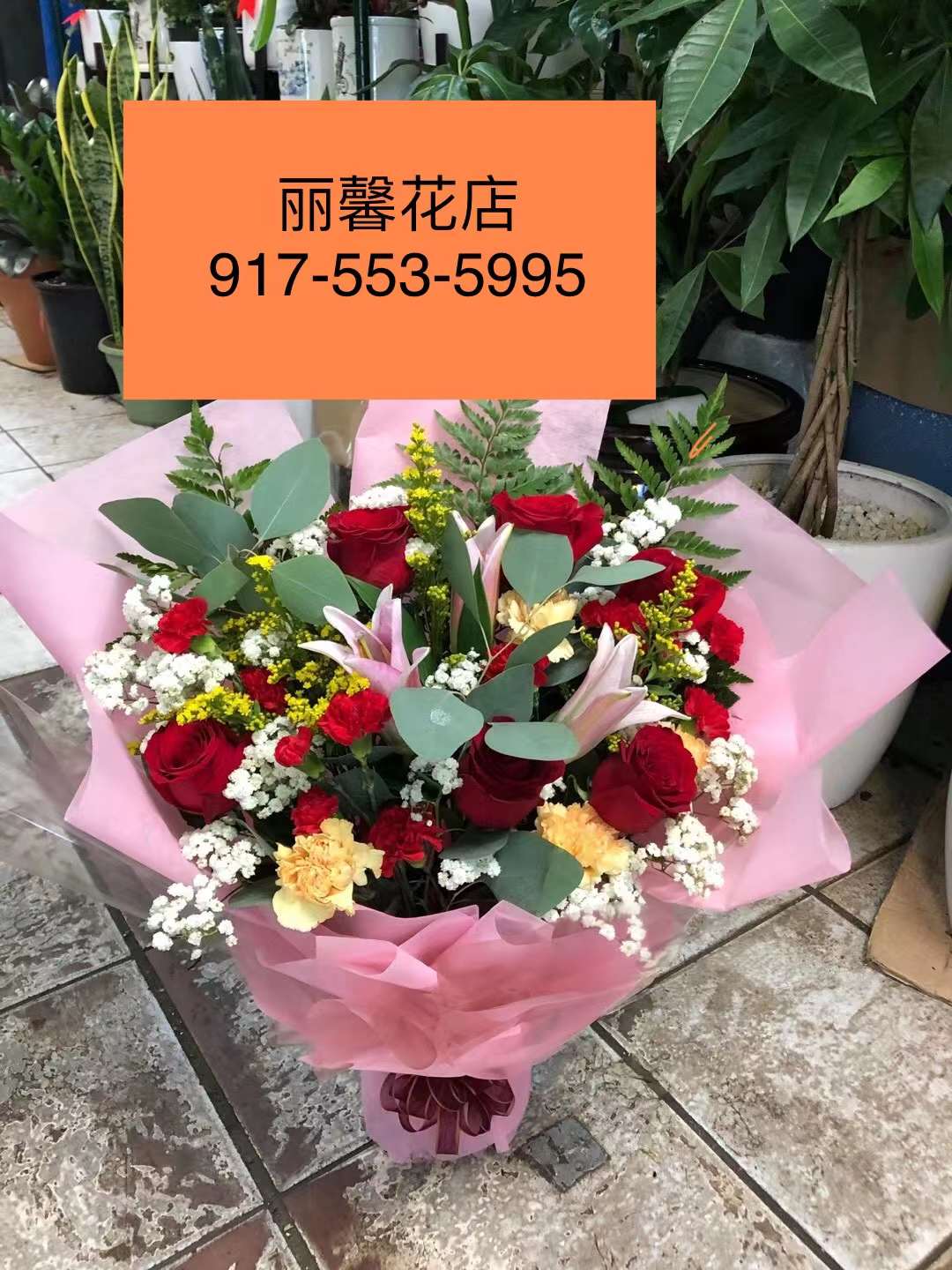 88 红玫瑰12朵鲜花花束