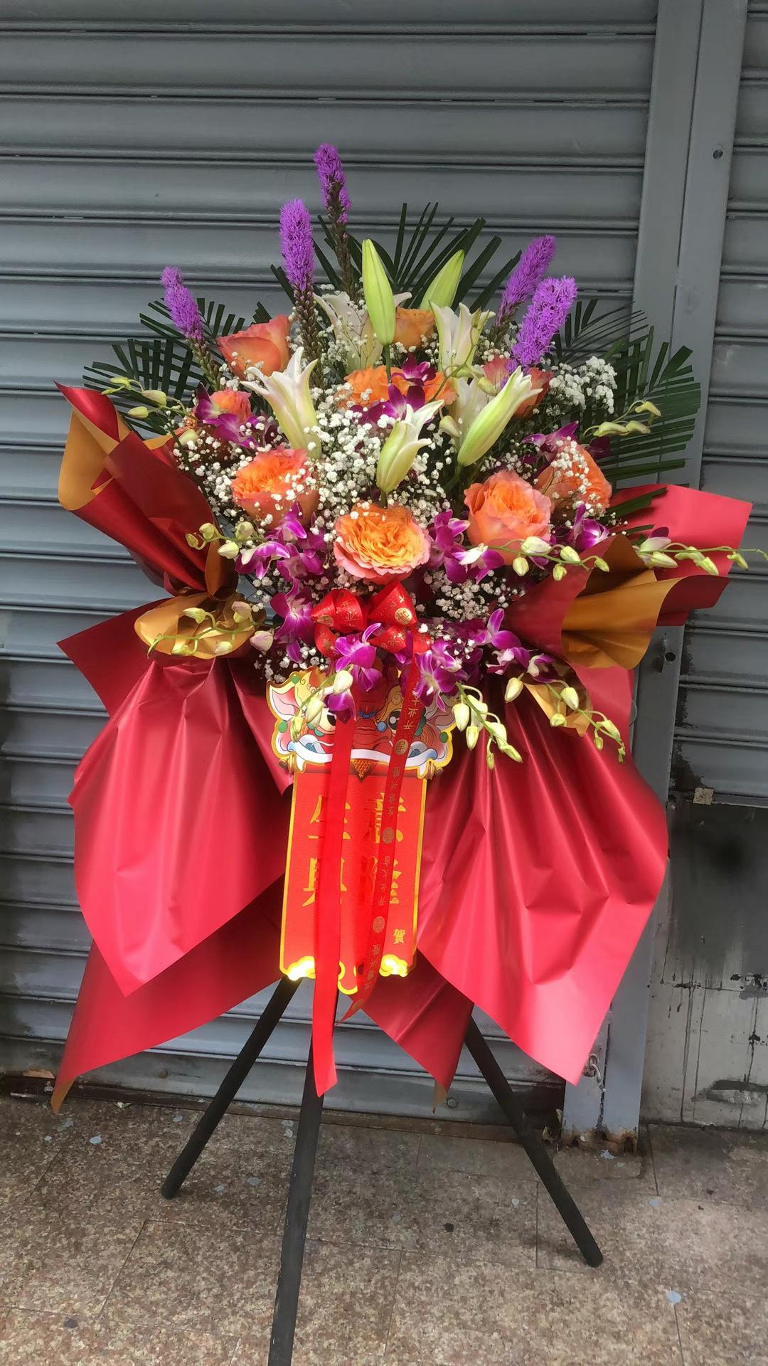 Grand Opening Flower Bouquet Wood Stander – Lixin Florist 丽馨花店