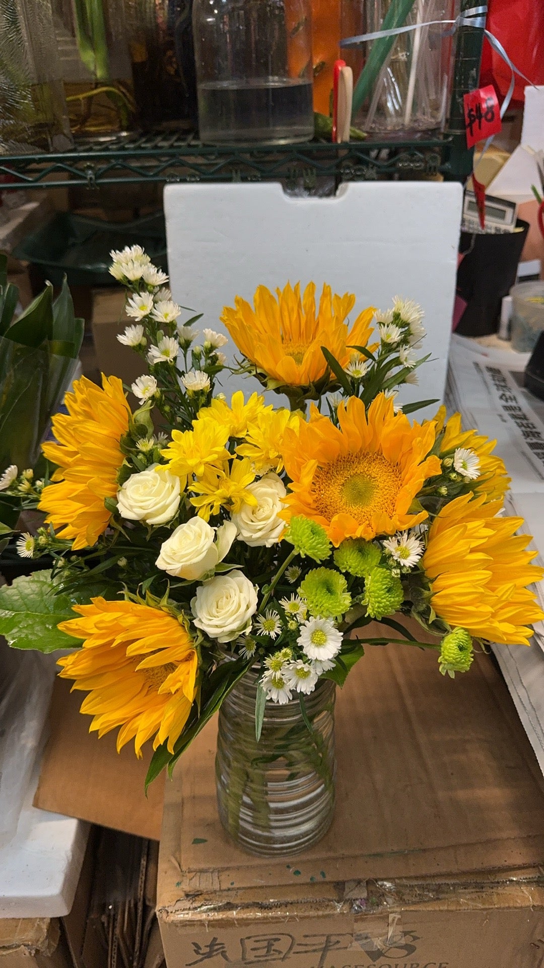 CGYE Hello Sunshine Bouquet