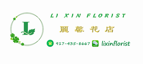 Lixin Florist 丽馨花店