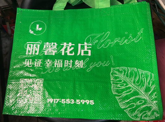 Plant bags